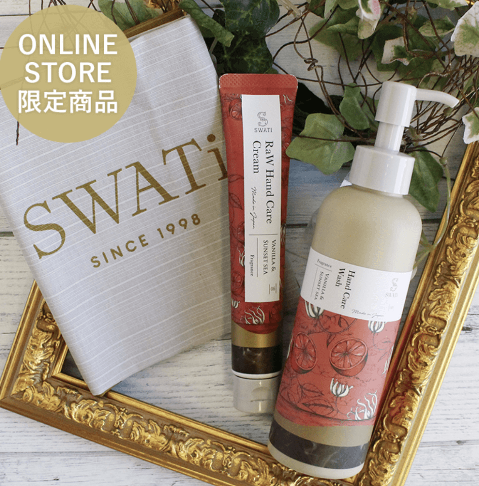 新品同様 SWATi ハンドソープ